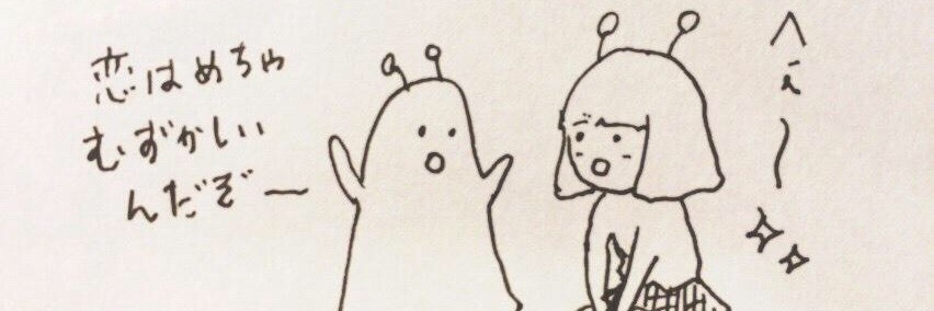 keonbee's profile banner image