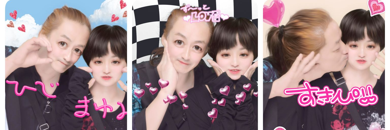 pnishlove's profile banner image