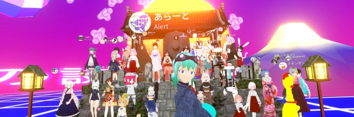 194_alert's profile banner image