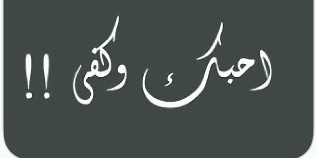 basma887's profile banner image