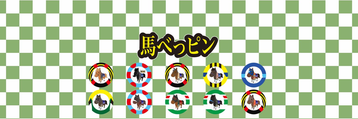 umabeppin's profile banner image