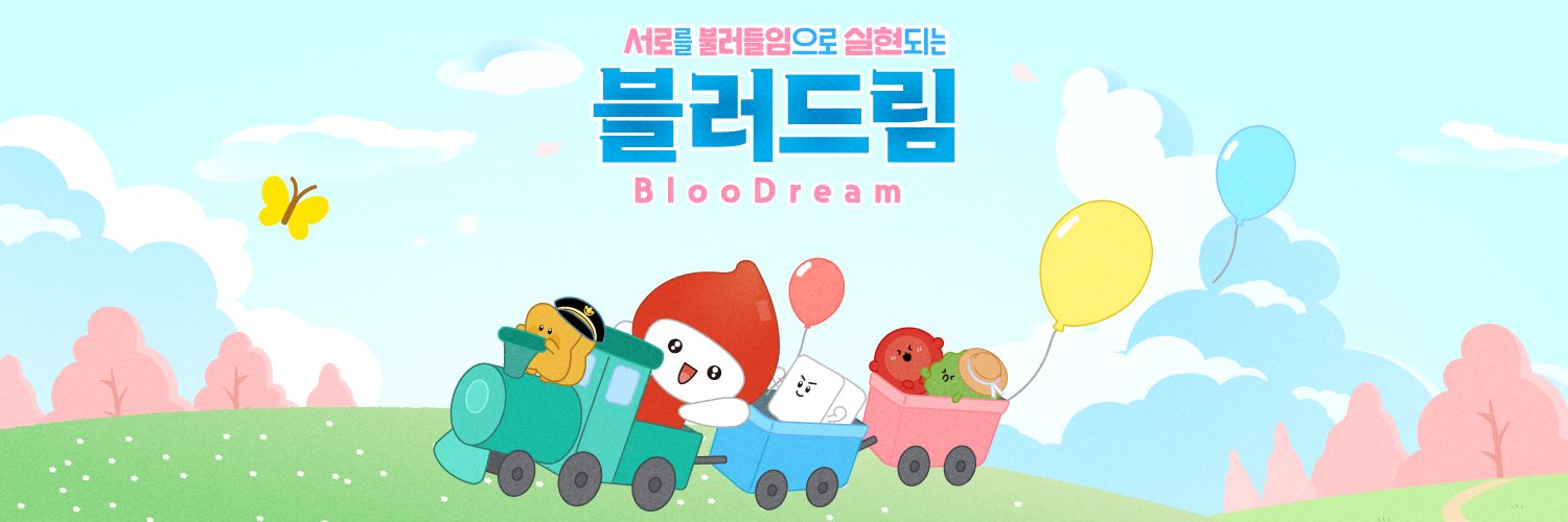 나눔이 banner