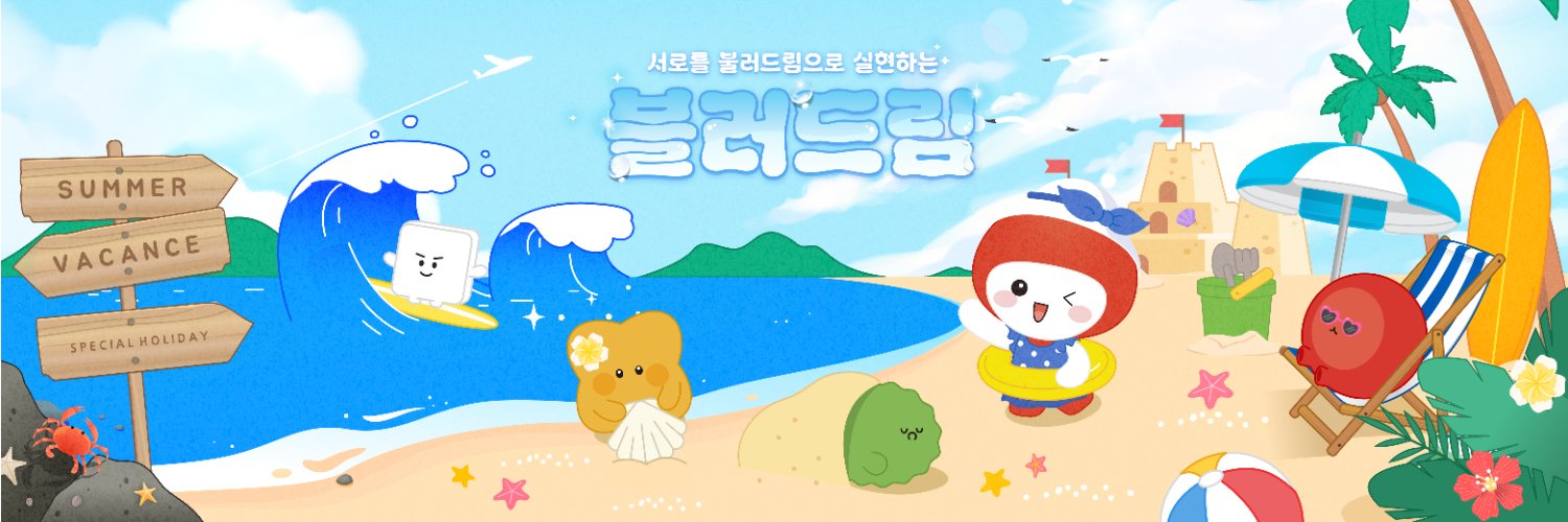 ABOFriends's profile banner image