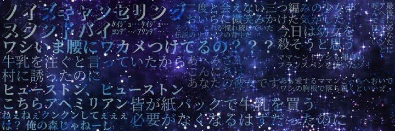 401chobo's profile banner image