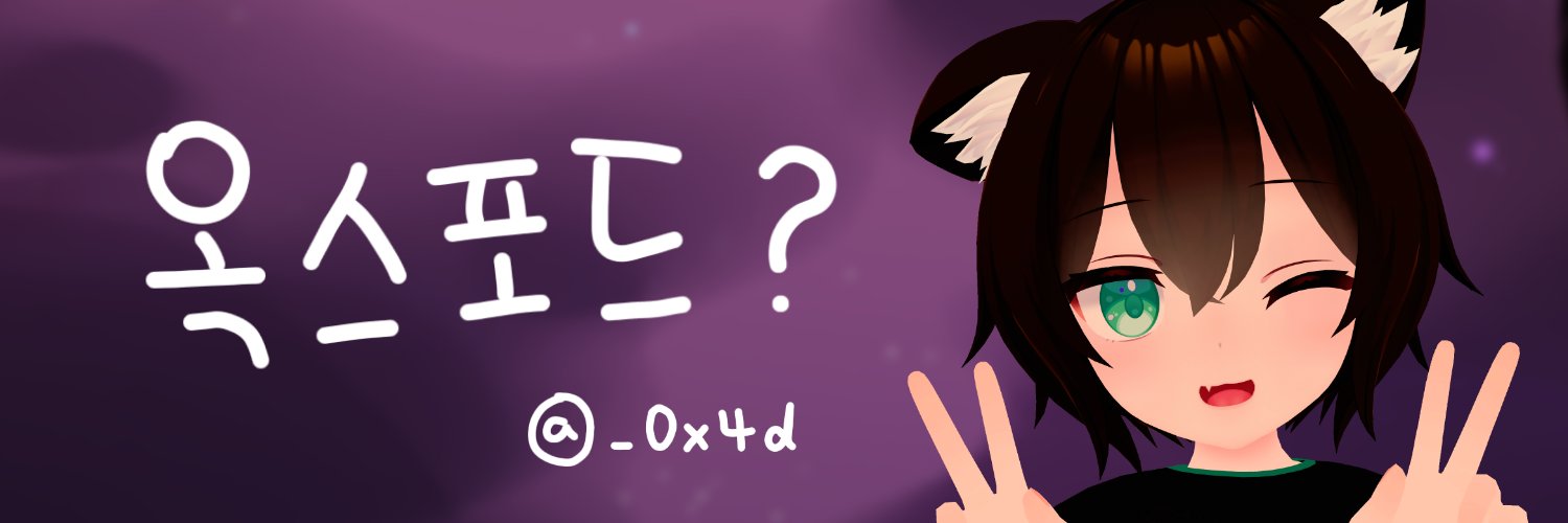 _0x4d's profile banner image