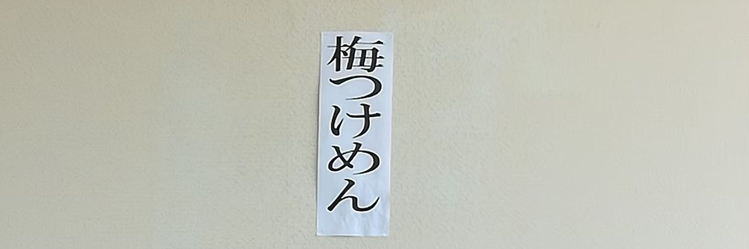 Saibou31's profile banner image