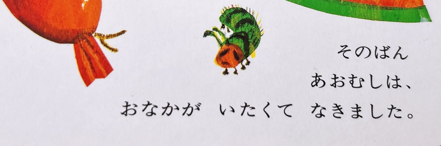 ˗ˏˋ＋Tic ˎˊ˗ banner