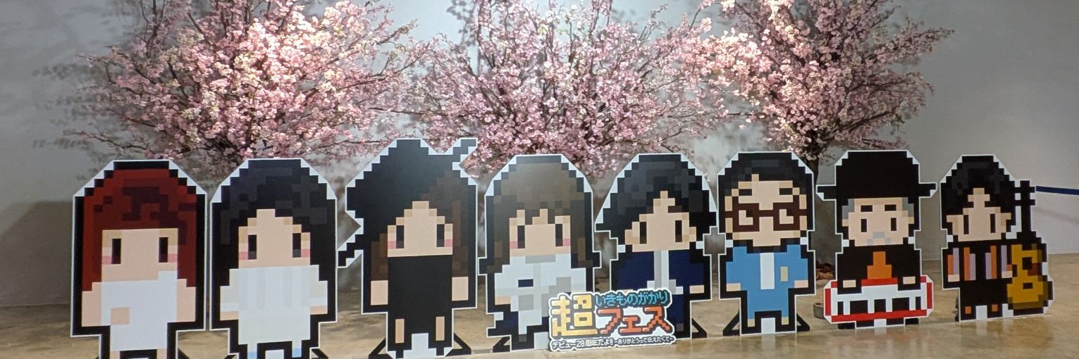 26_chikako's profile banner image