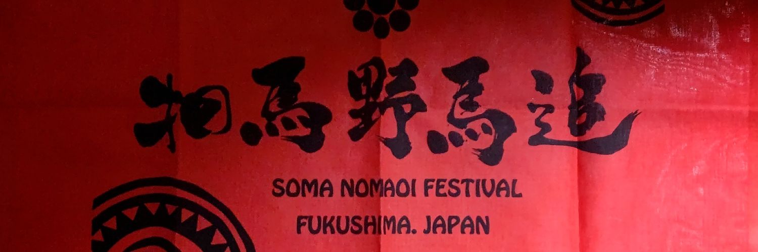 TakYukimura's profile banner image