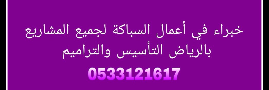 Q1muhammad1's profile banner image