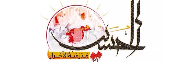 KATIBAT_FARHAN's profile banner image