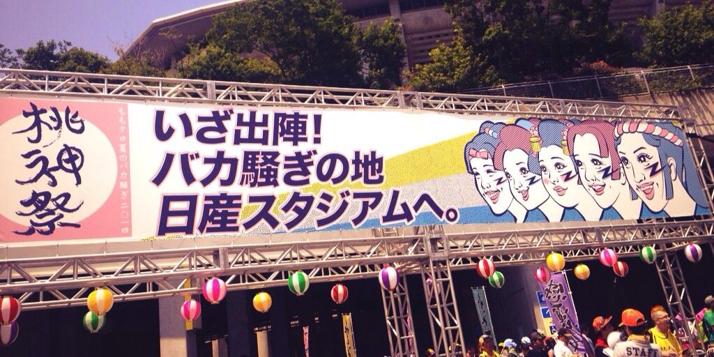 yoootake's profile banner image