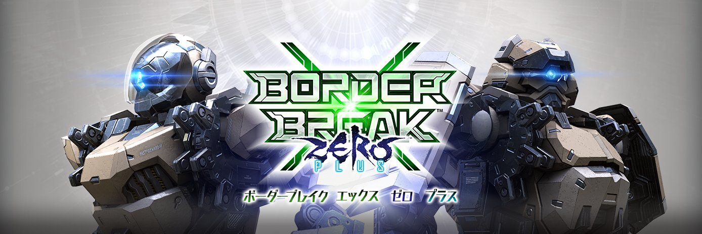 SEGABB's profile banner image