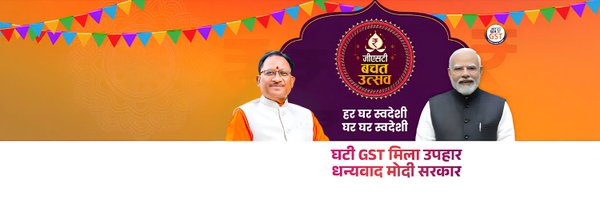 CGAbhishekSingh Profile Banner