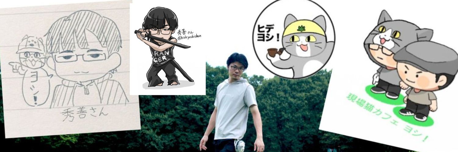 hideyoshichen's profile banner image
