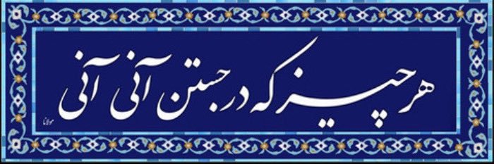Maytea's banner