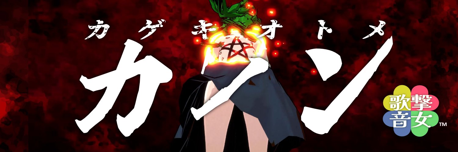JamnotesGames's profile banner image