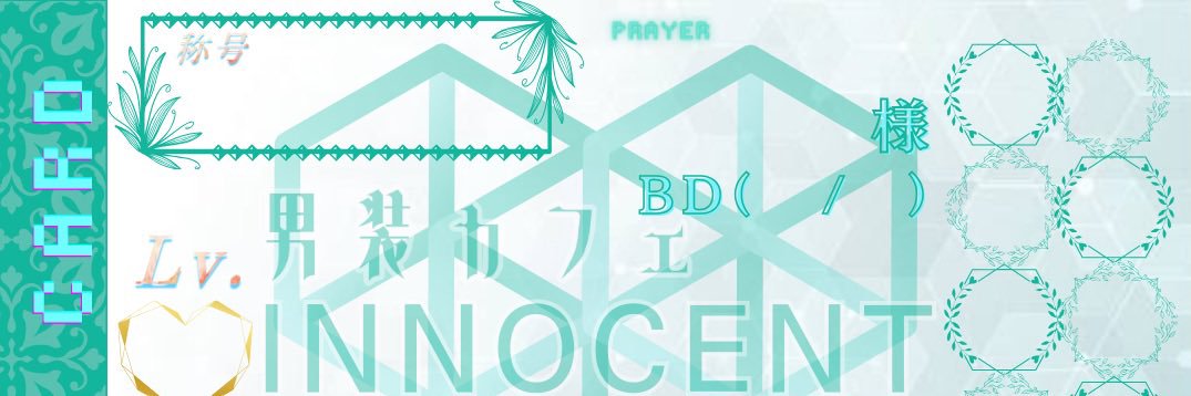 mayo_innocent's profile banner image