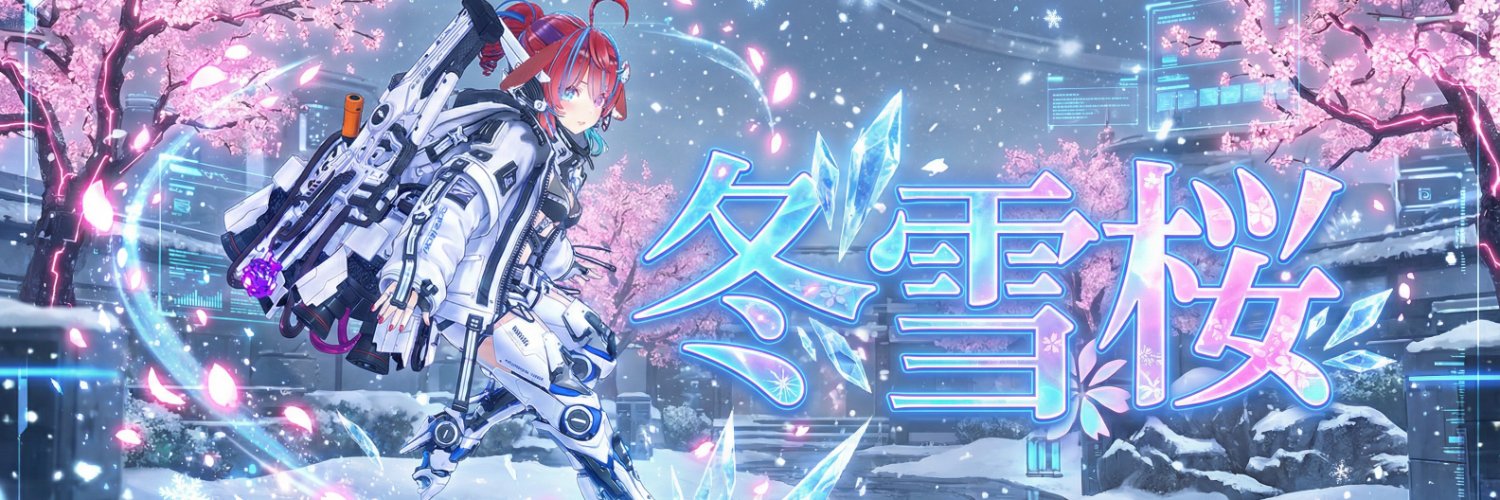 冬雪桜🌸Sakura.Live banner