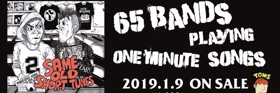 repeat_Kenji's profile banner image