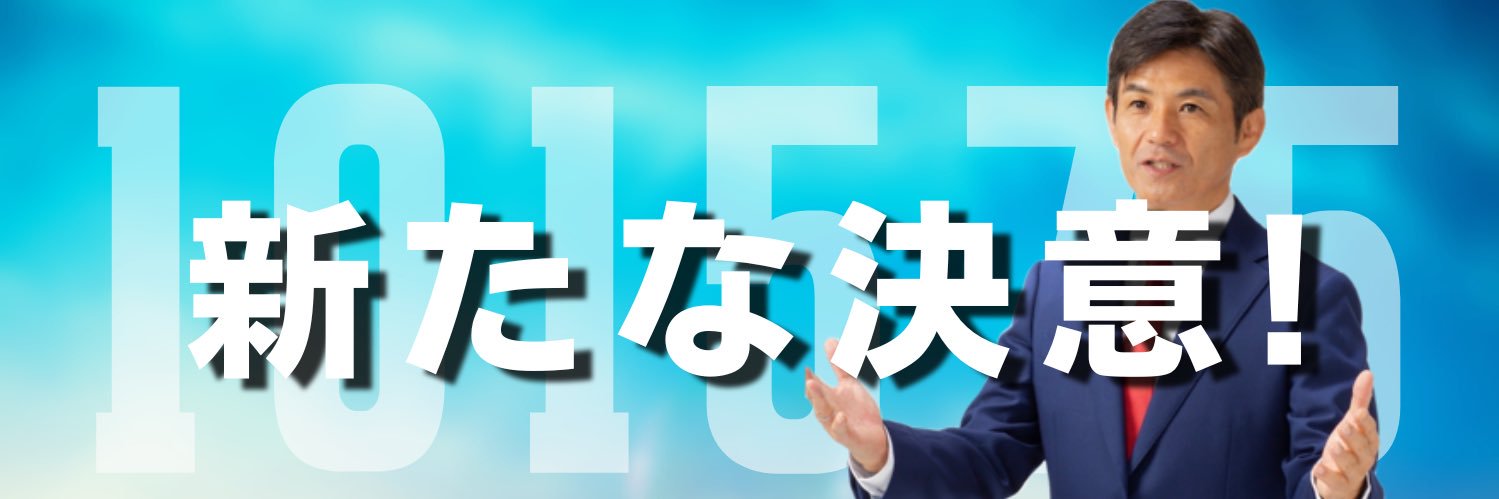 yoheikishimoto2's profile banner image