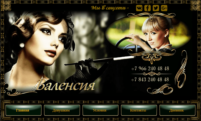 info_Valensya's profile banner image