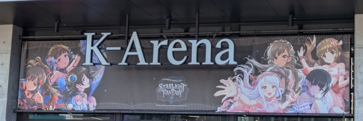 asatomobike's profile banner image