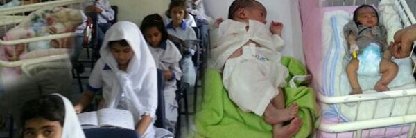 pakfoundation Profile Banner