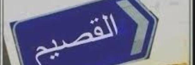 الكوسوفي banner