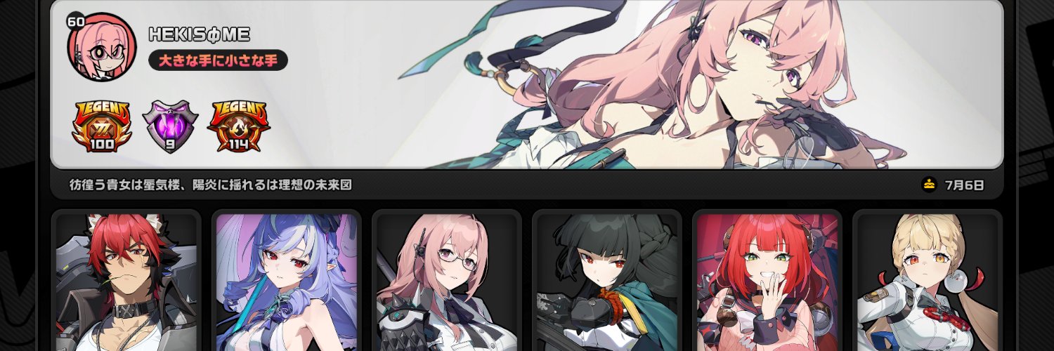 hksm210's profile banner image