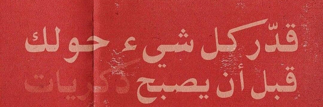 mvsharaf's profile banner image