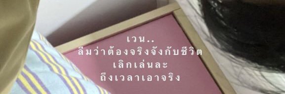 ffarann_'s profile banner image