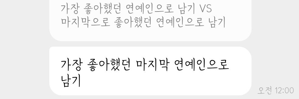 문이레 banner