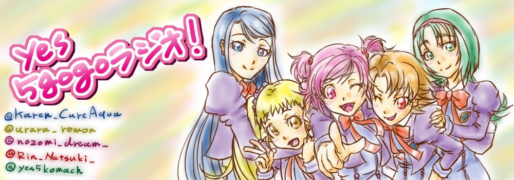 yes5komach's profile banner image
