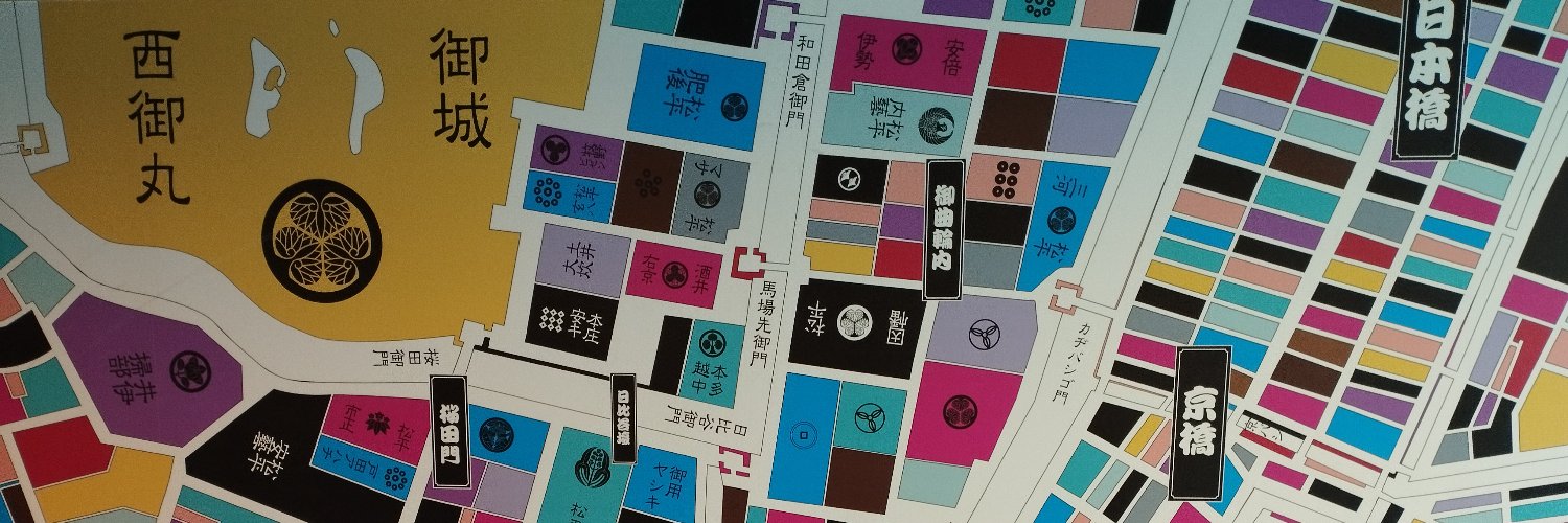 都君颯(つきみそう) banner