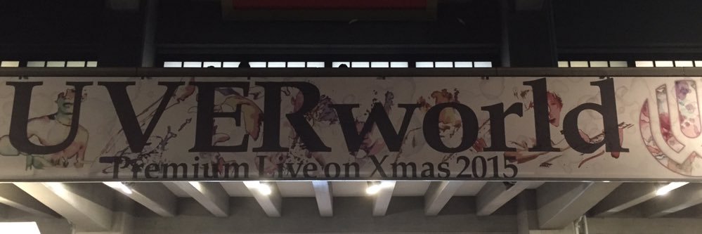 u1050w's profile banner image