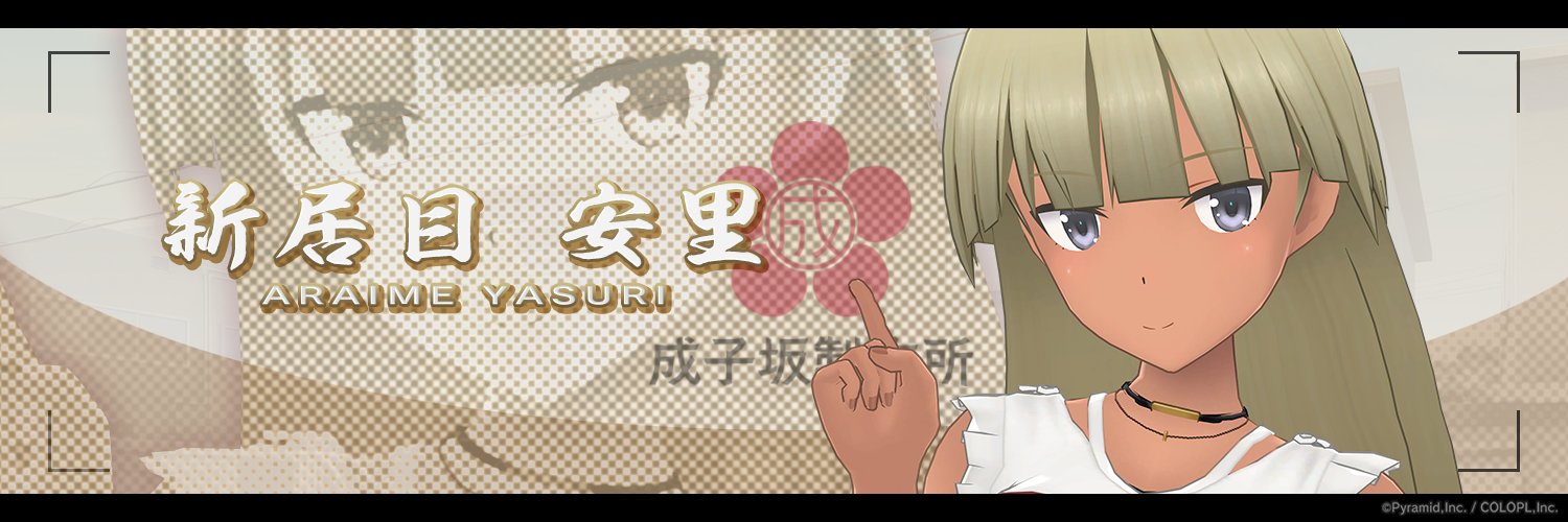TheEmeraldTiger's profile banner image