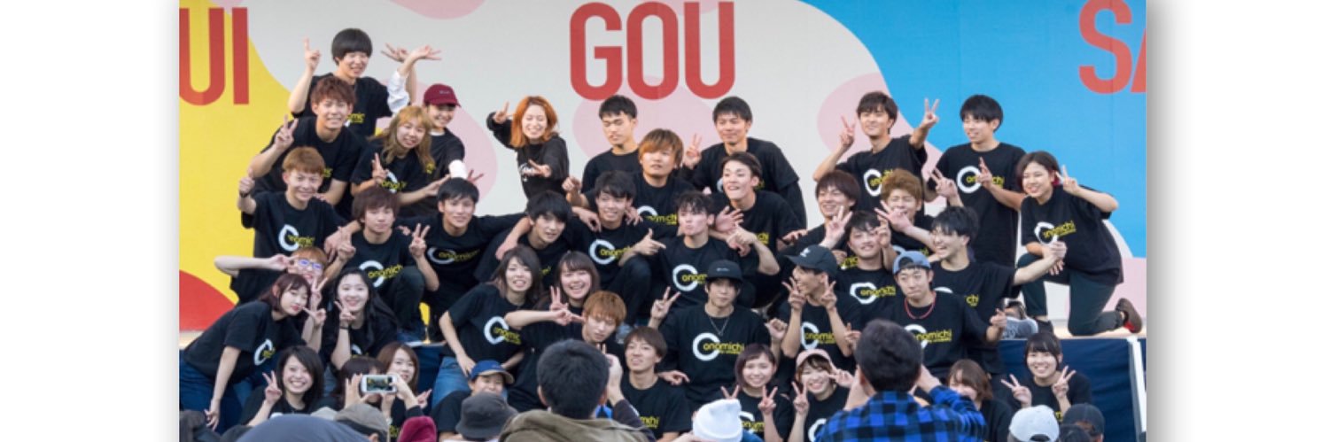 danceonomichi's profile banner image