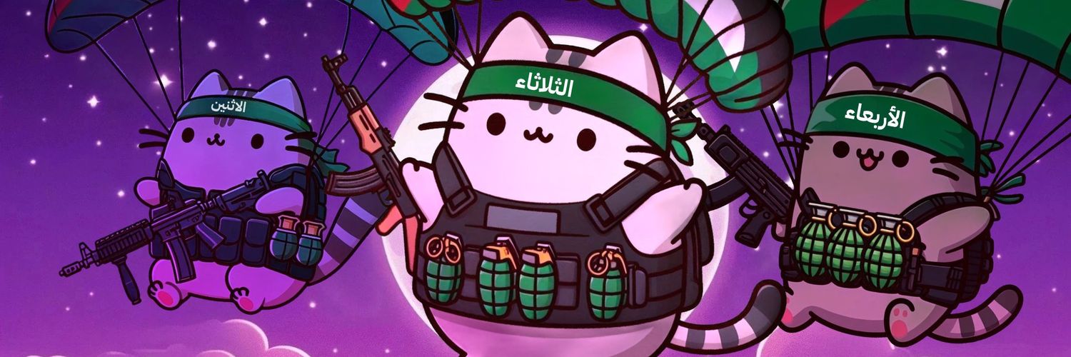 Iqu-zo!🇲🇾🇵🇸 banner