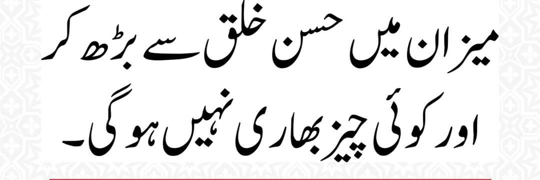 zain_awan's profile banner image