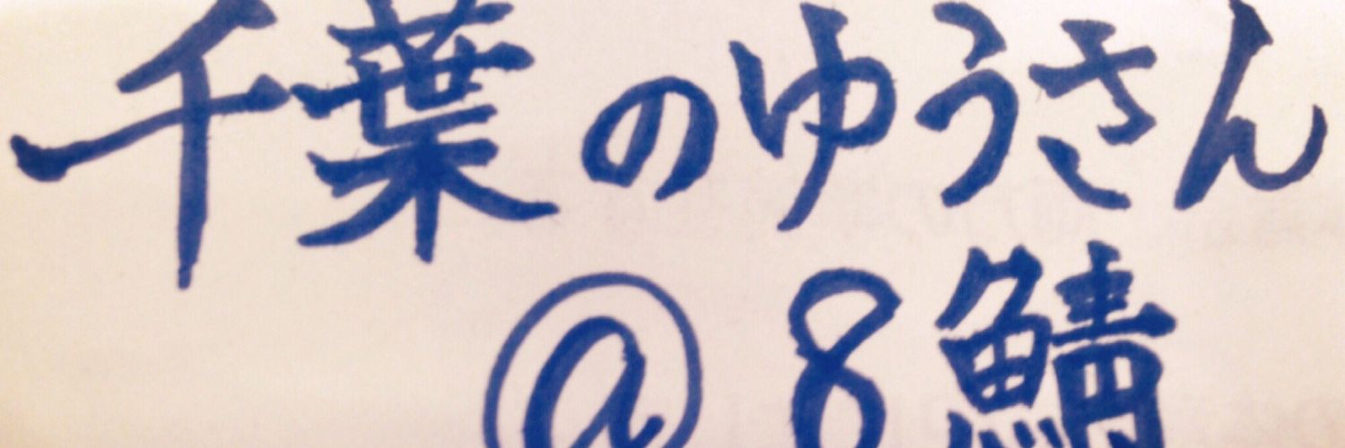 Gs_M_S's profile banner image