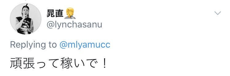 mlyamucc's profile banner image
