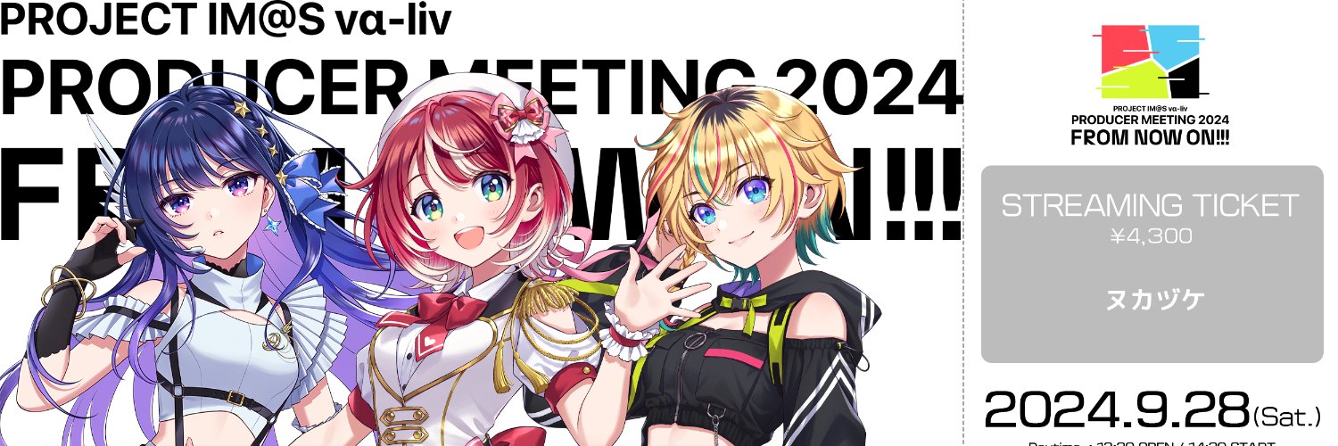 nukadukeee's profile banner image