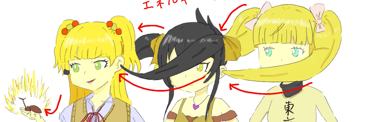 Hamupemu's profile banner image