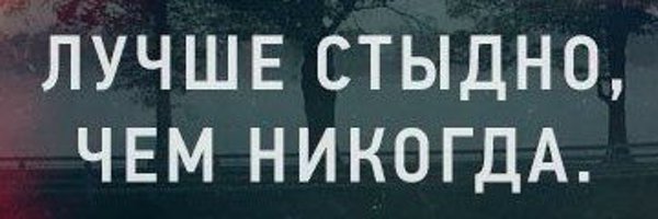 moresoup Profile Banner