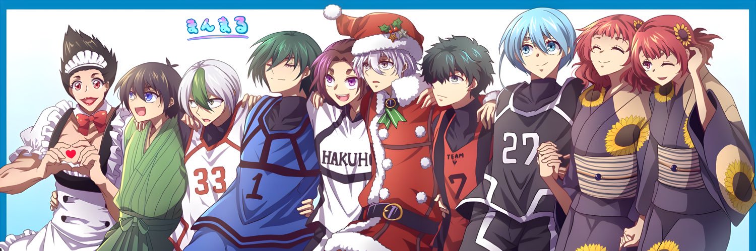 ぶんぶん banner