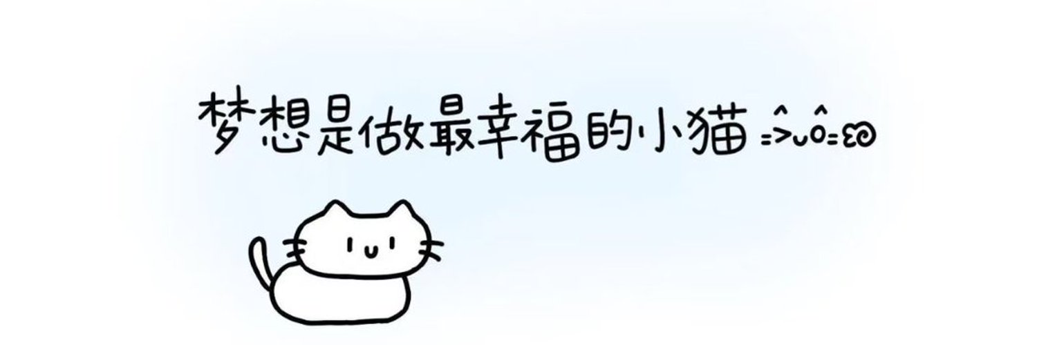 MHua10v0's profile banner image