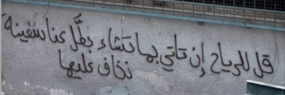 ATaQazaz's profile banner image