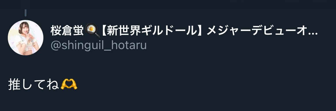 たけちゃん🎋 banner