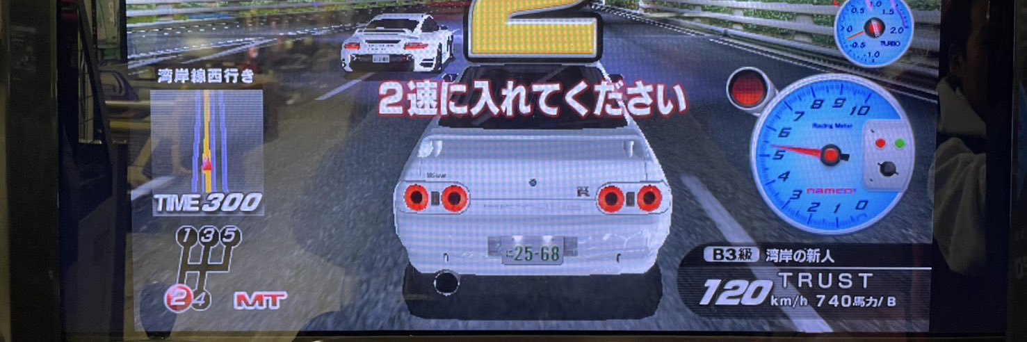 TRUST banner